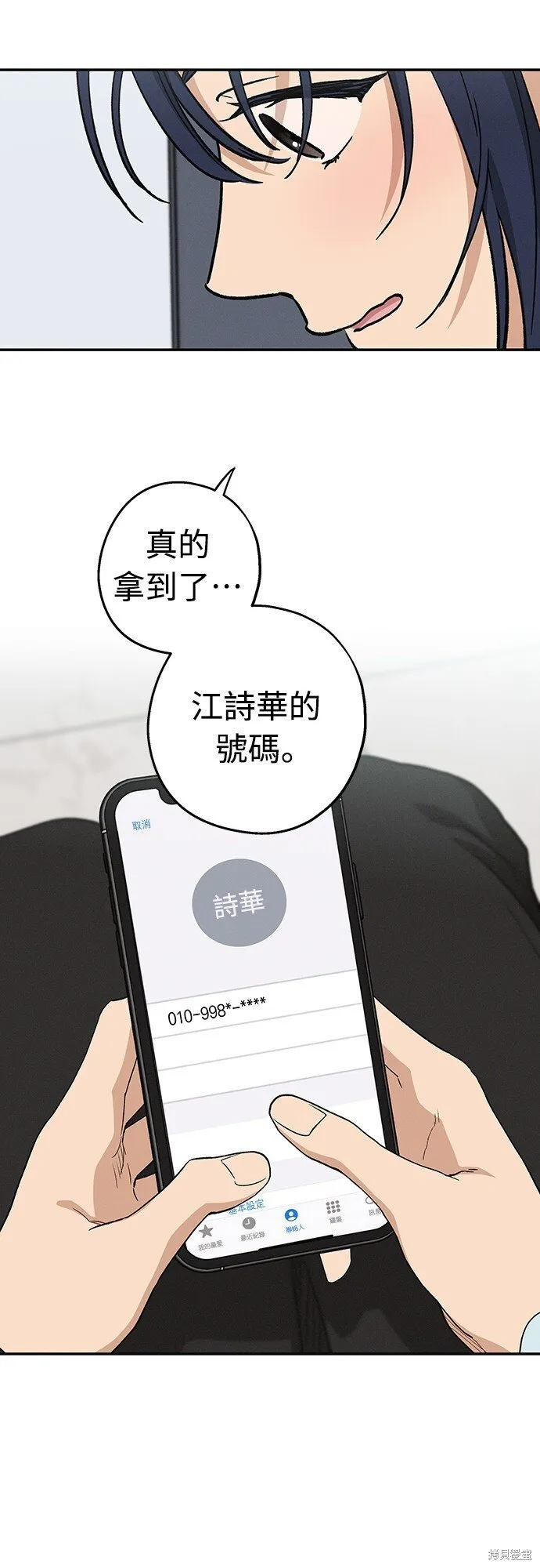 第10话 第27页