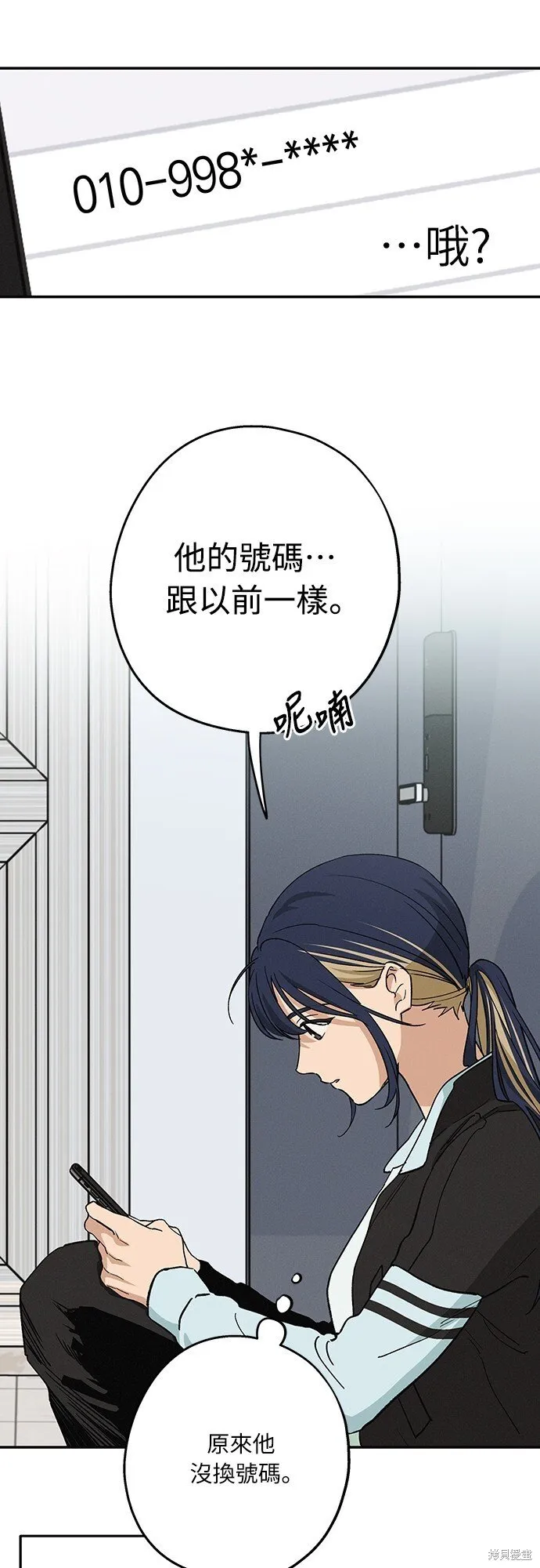 第10话 第28页
