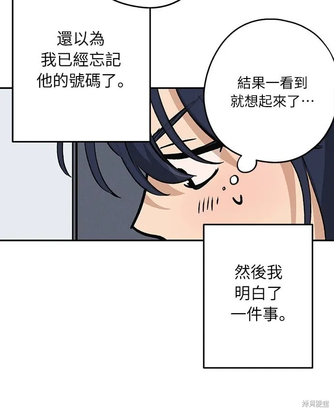 第10话 第29页