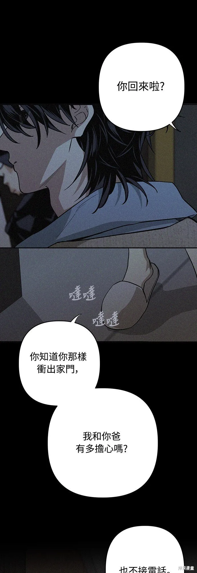 第10话 第36页
