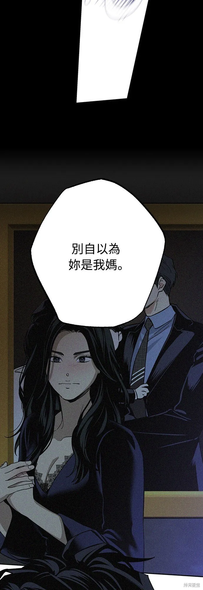 第10话 第39页