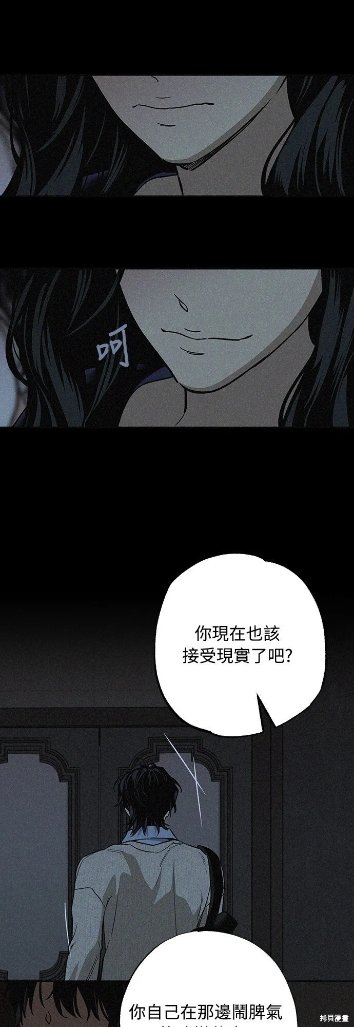 第10话 第41页
