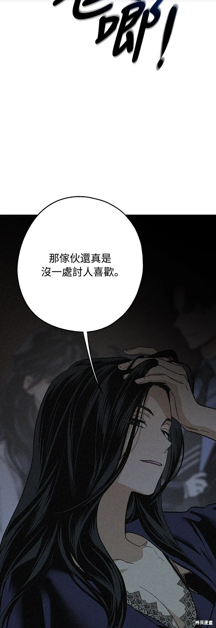 第10话 第44页