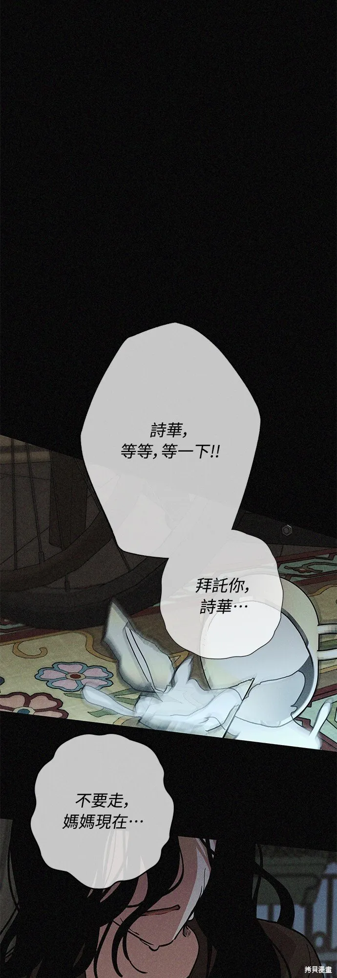 第10话 第47页