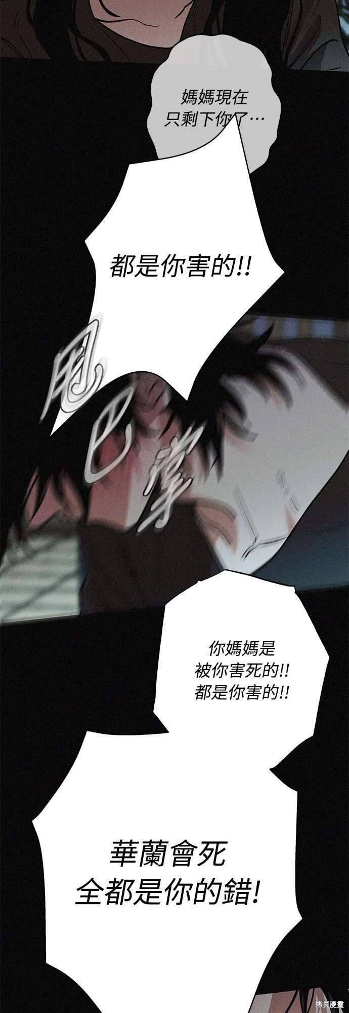第11话 第2页