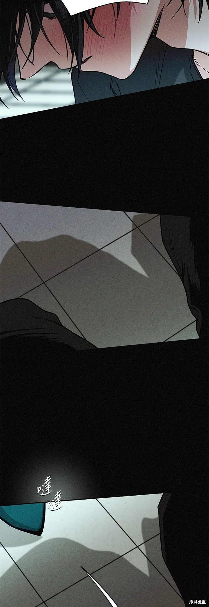 第11话 第3页