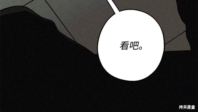 第11话 第4页