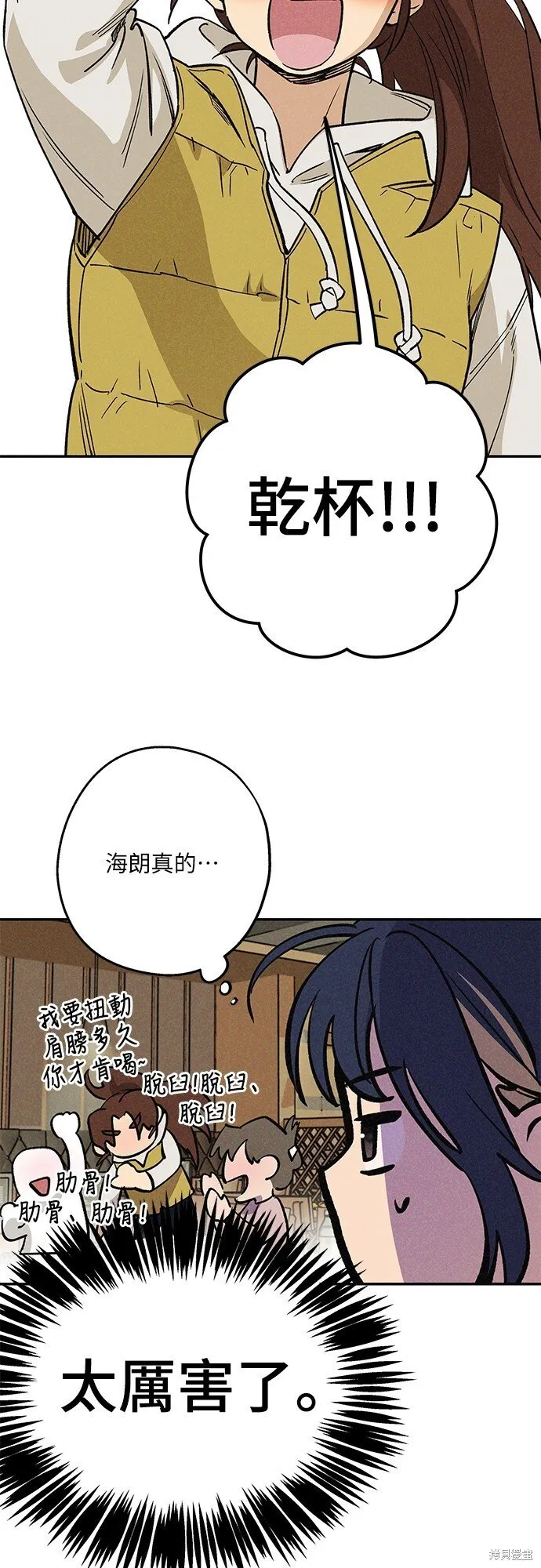 第11话 第10页
