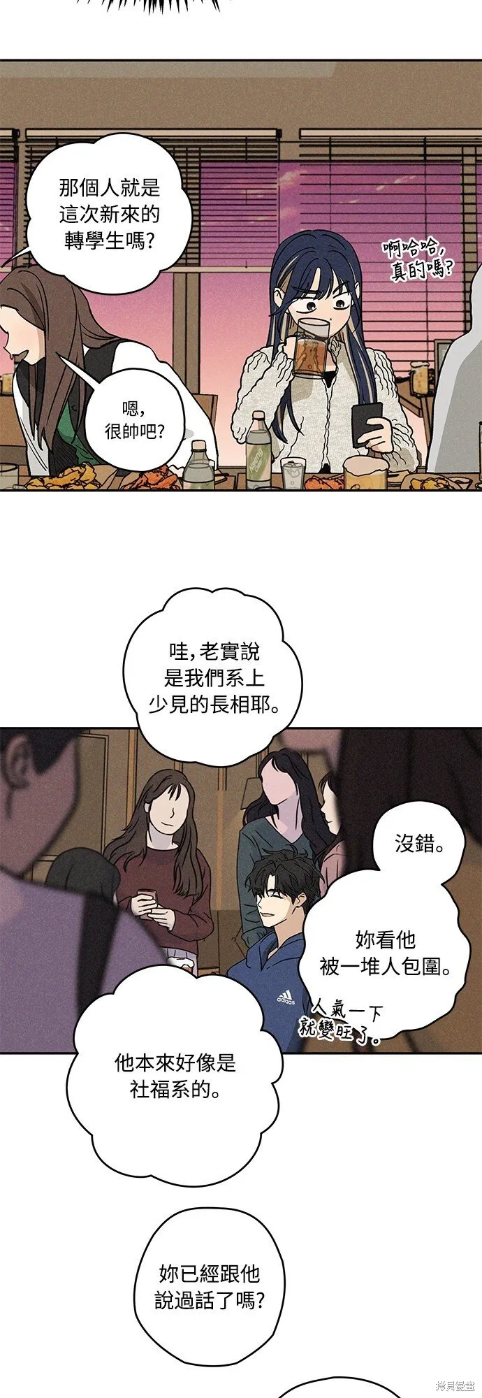 第11话 第11页
