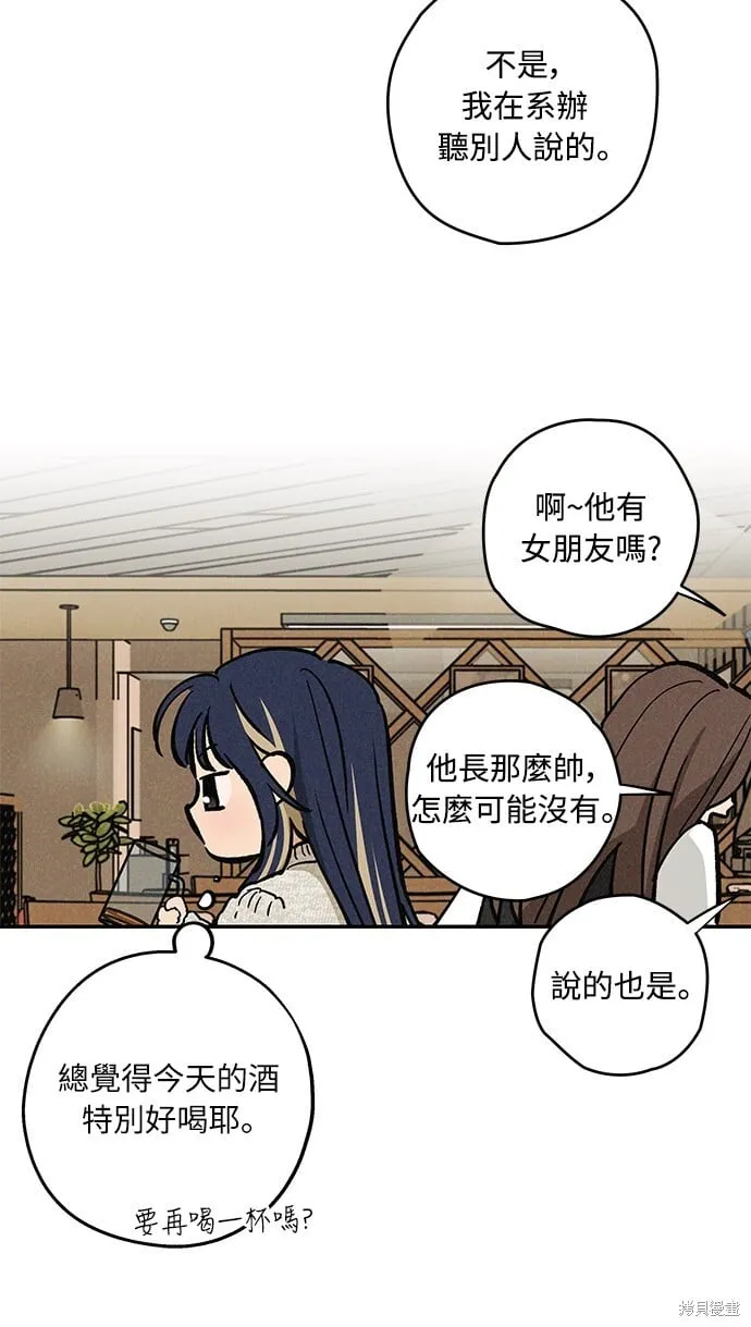 第11话 第12页