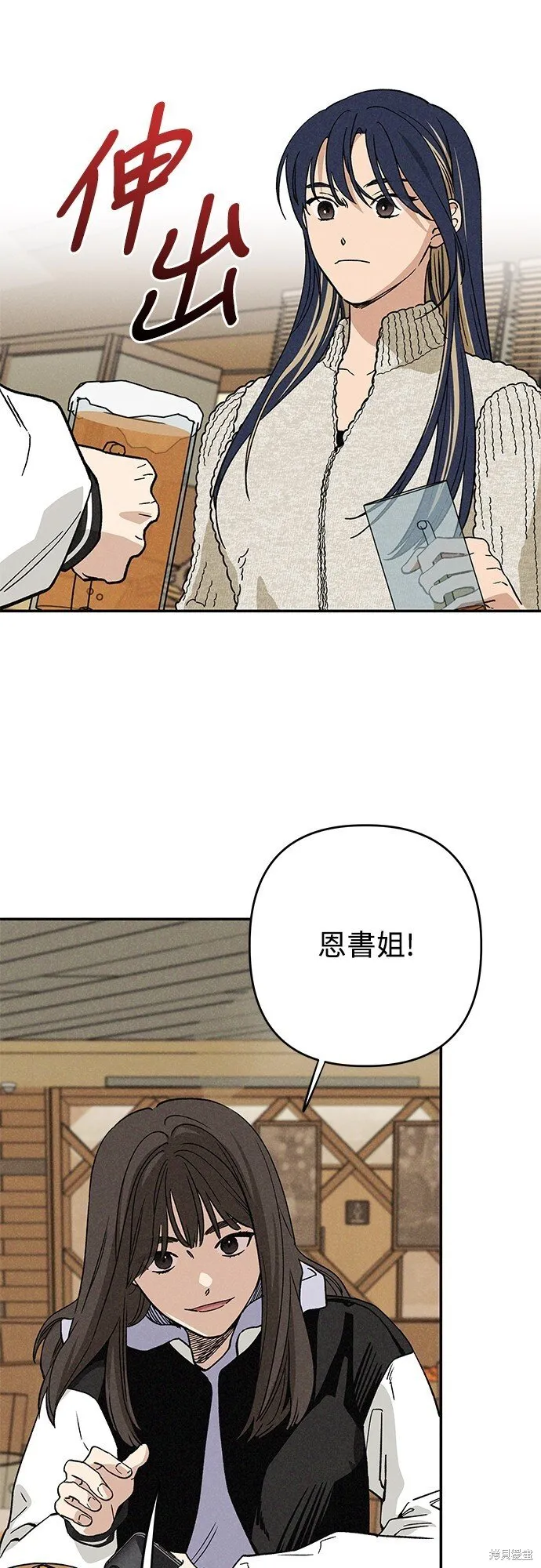 第11话 第13页