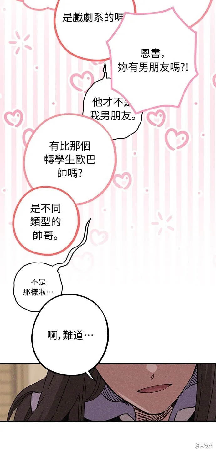 第11话 第16页