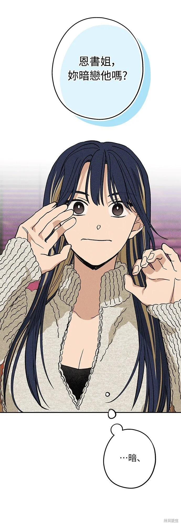 第11话 第17页