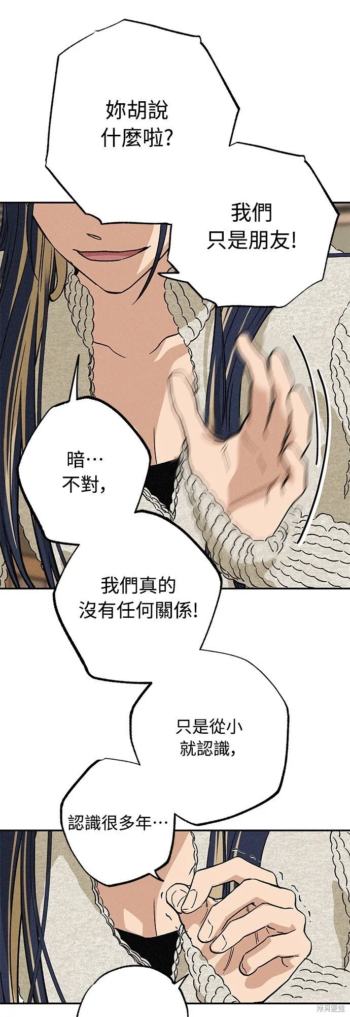 第11话 第19页