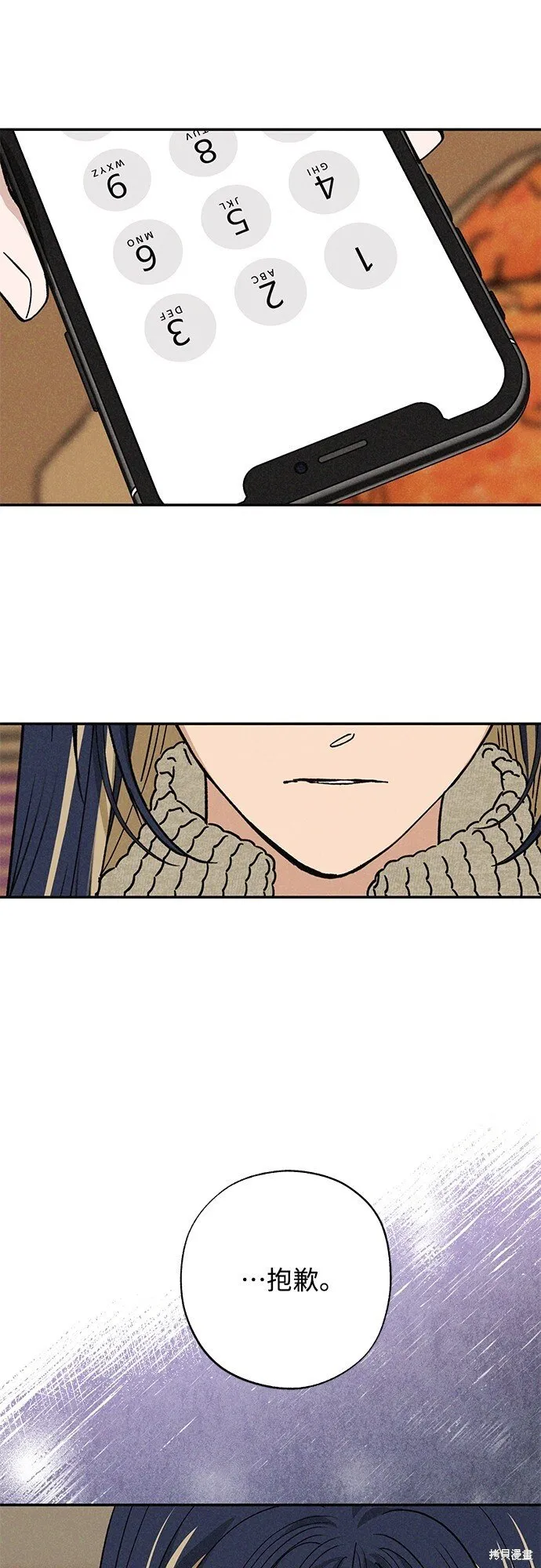 第11话 第22页