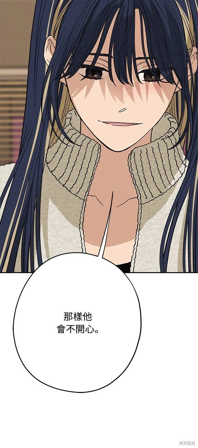 第11话 第23页