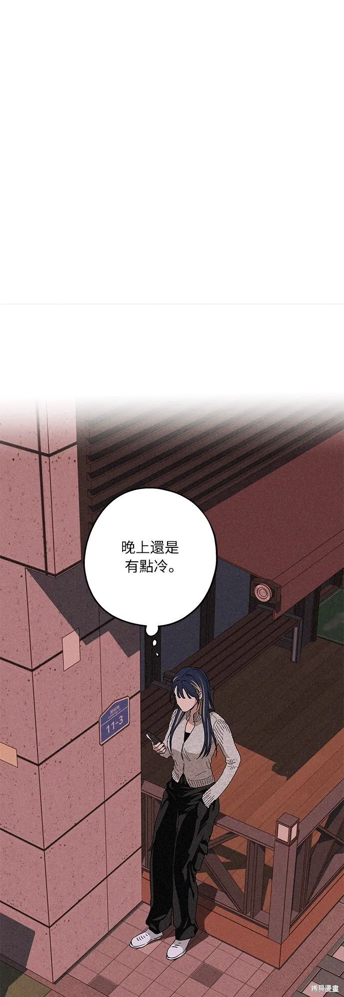 第11话 第24页
