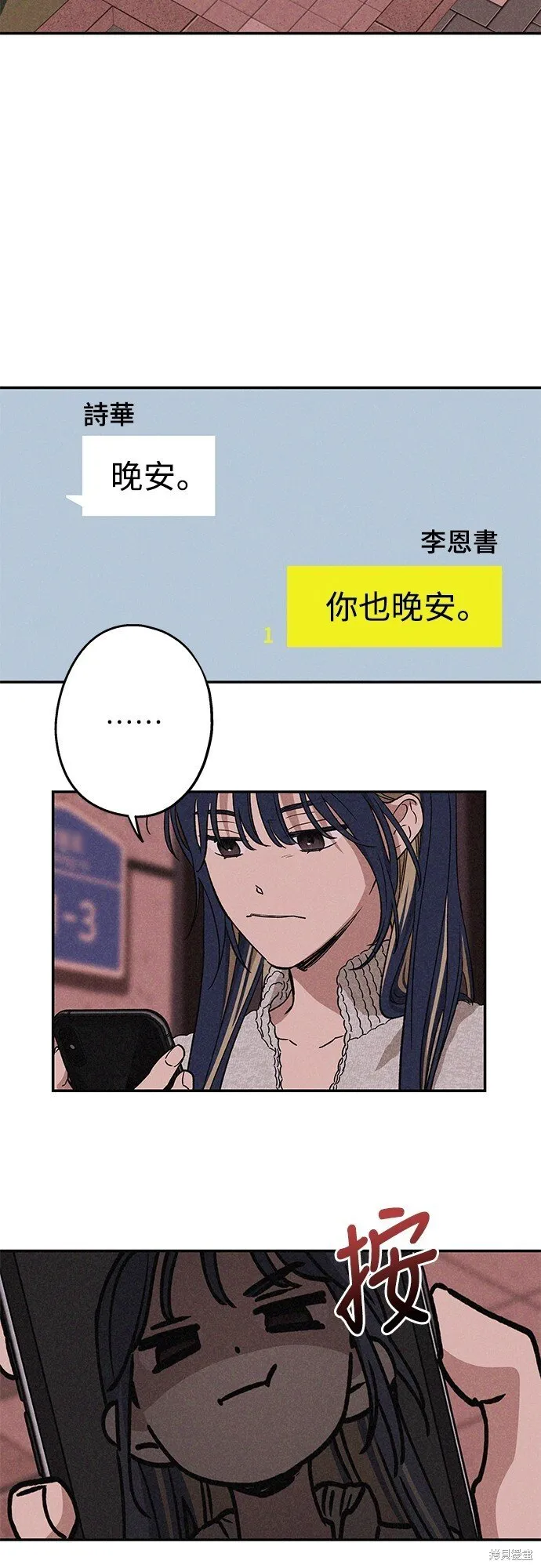 第11话 第25页