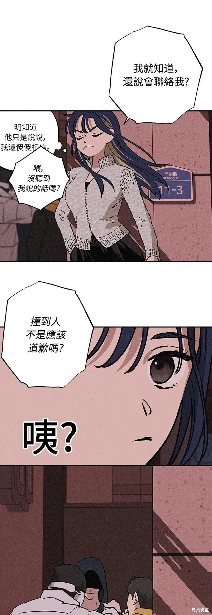 第11话 第27页