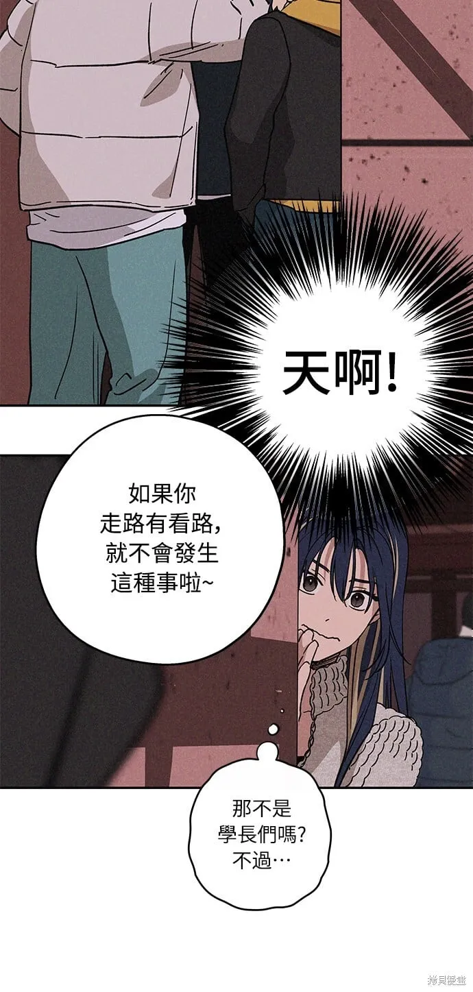 第11话 第28页