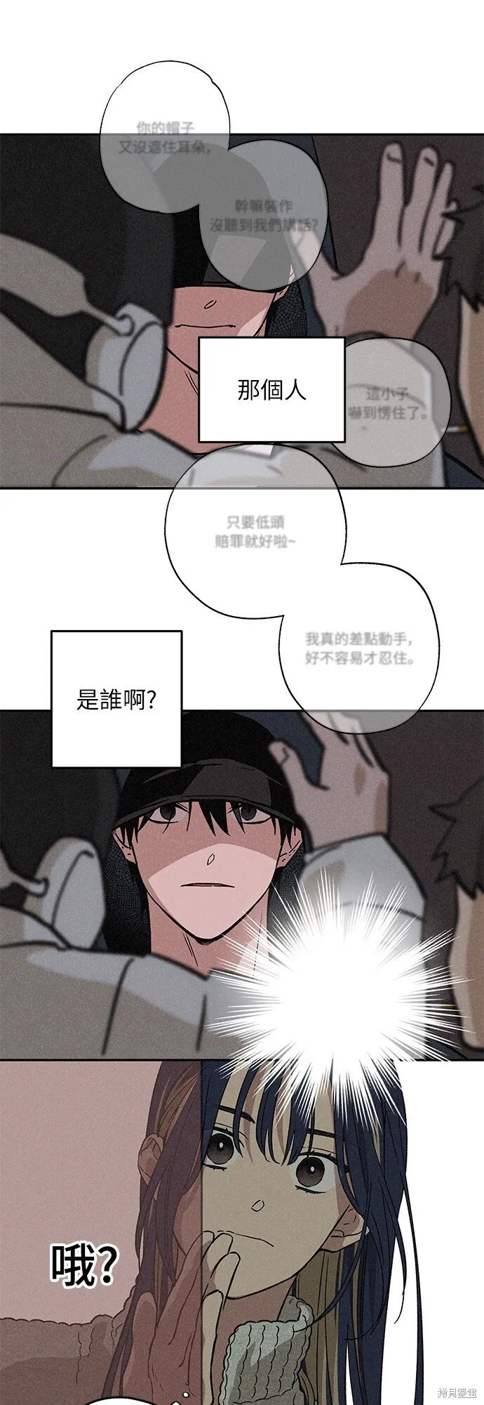第11话 第29页