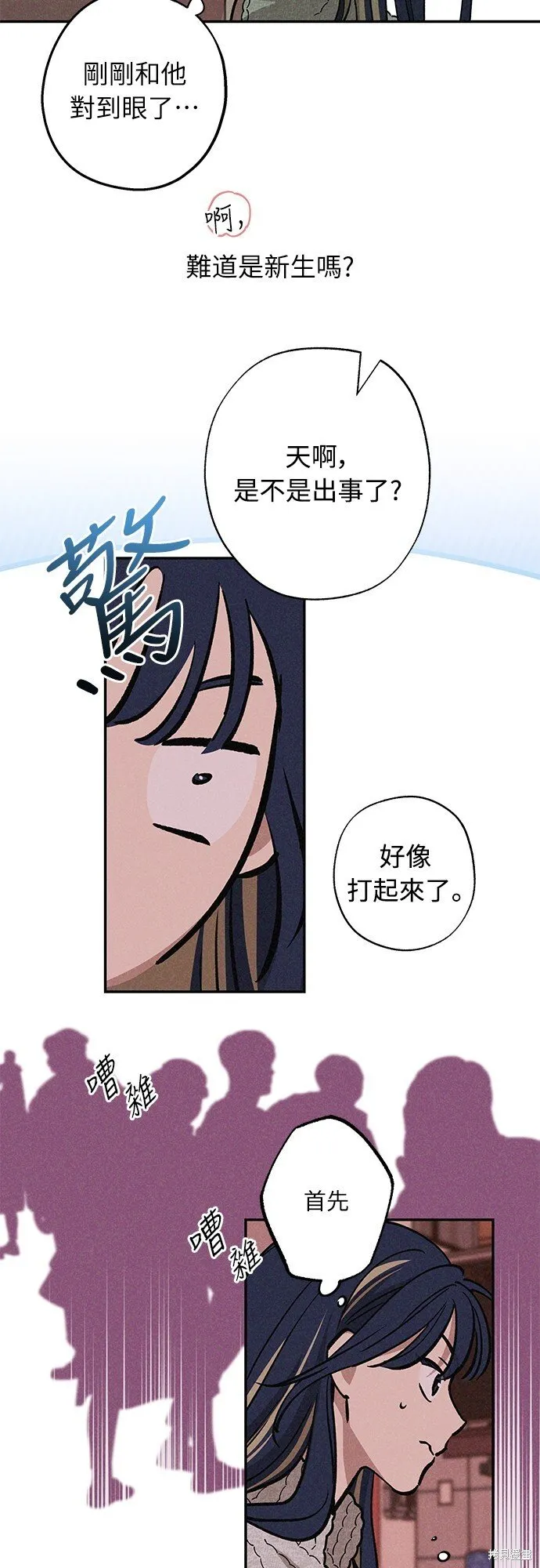 第11话 第30页