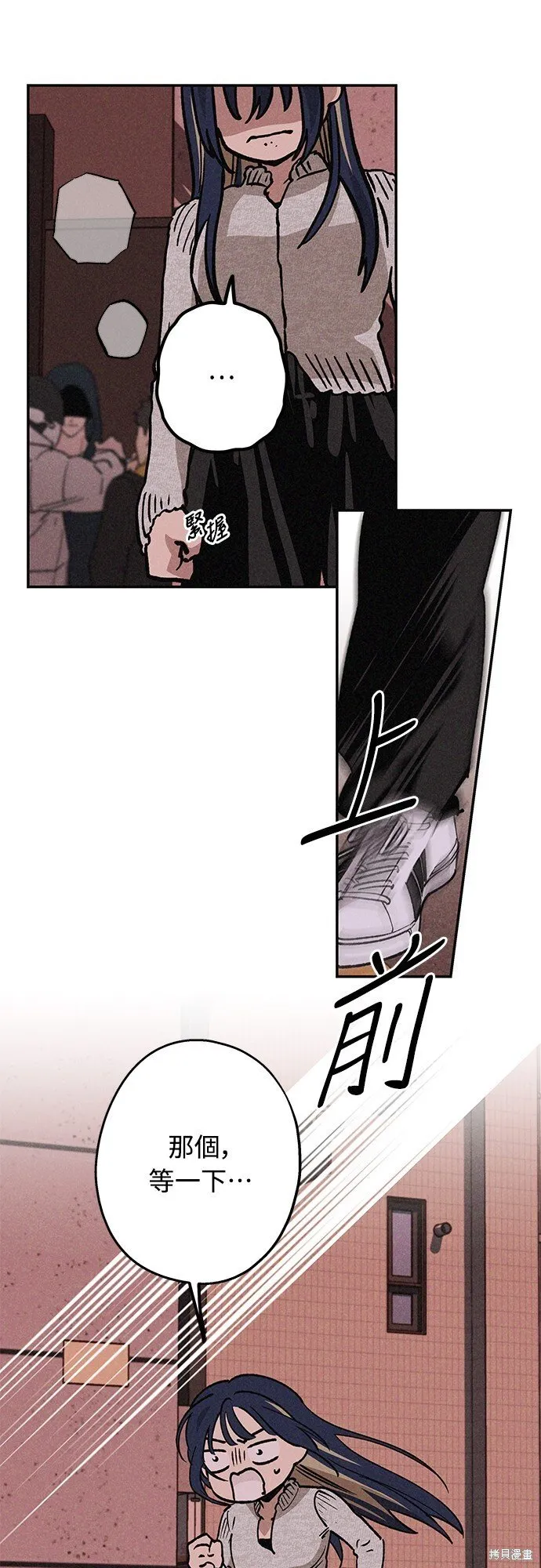 第11话 第32页