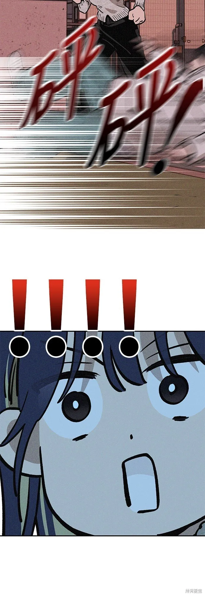第11话 第33页