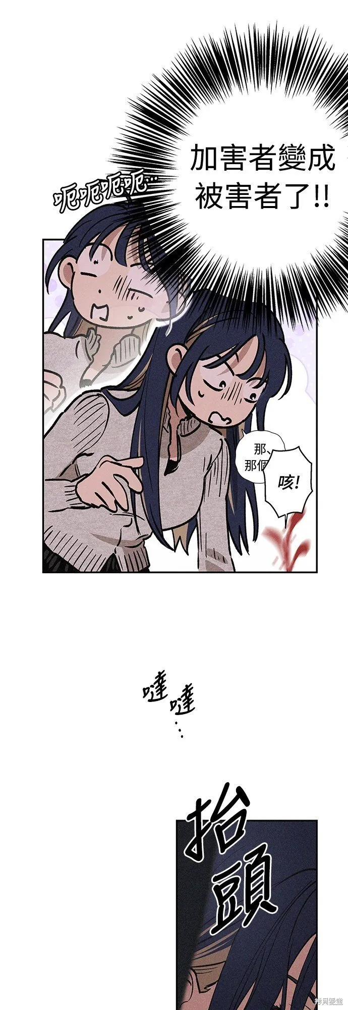 第11话 第35页