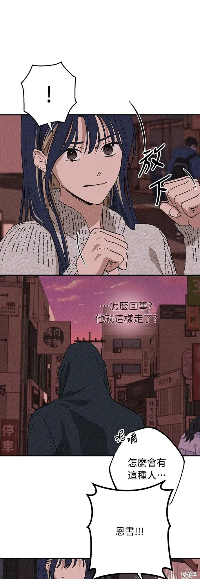 第11话 第38页