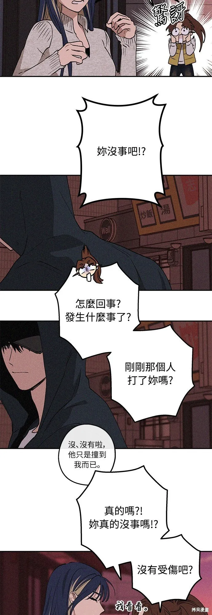 第11话 第39页
