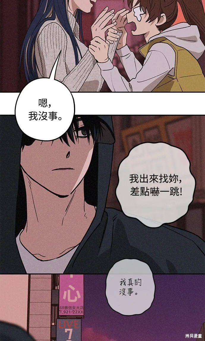 第11话 第40页