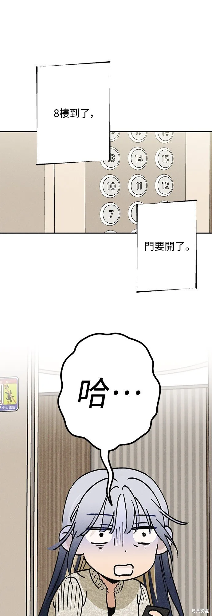 第11话 第43页