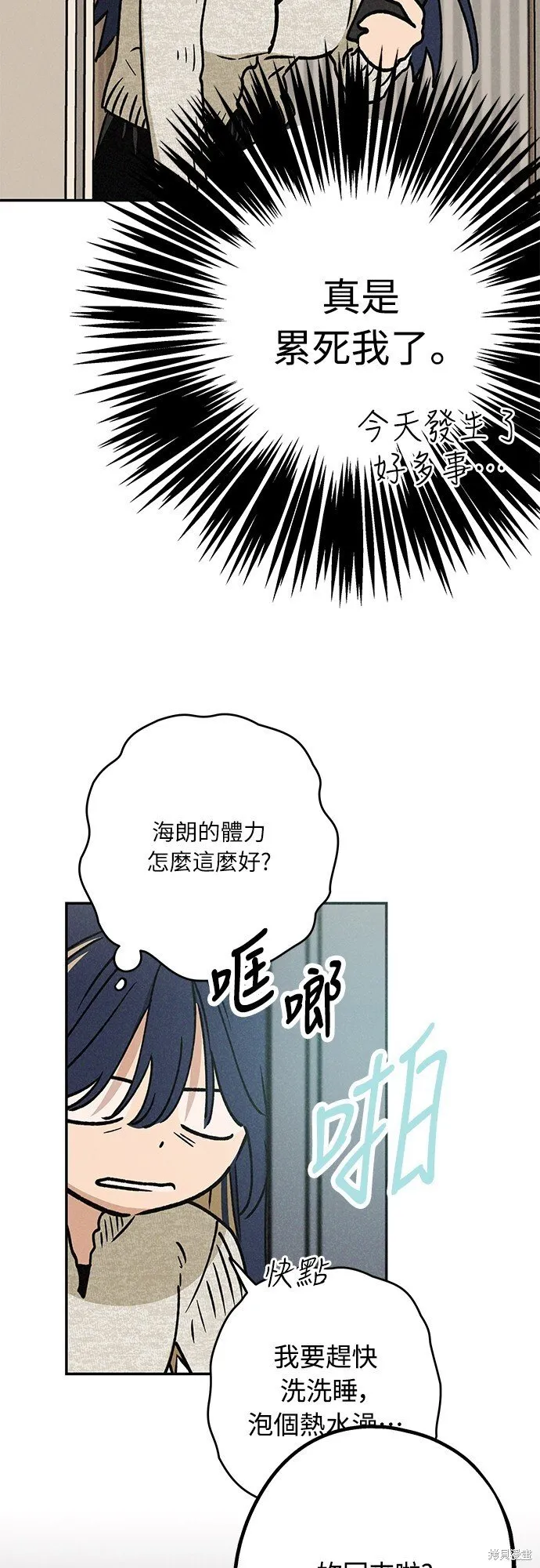 第11话 第44页