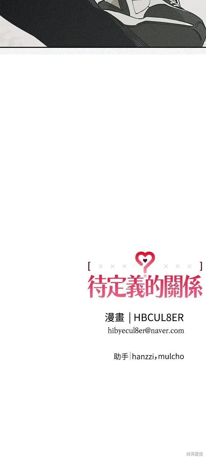 第11话 第46页