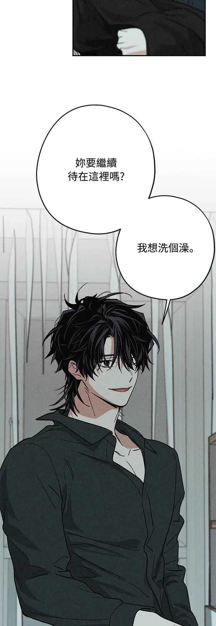 12话 我发生了好多事(2) 第15页