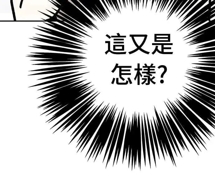 12话 我发生了好多事(2) 第23页
