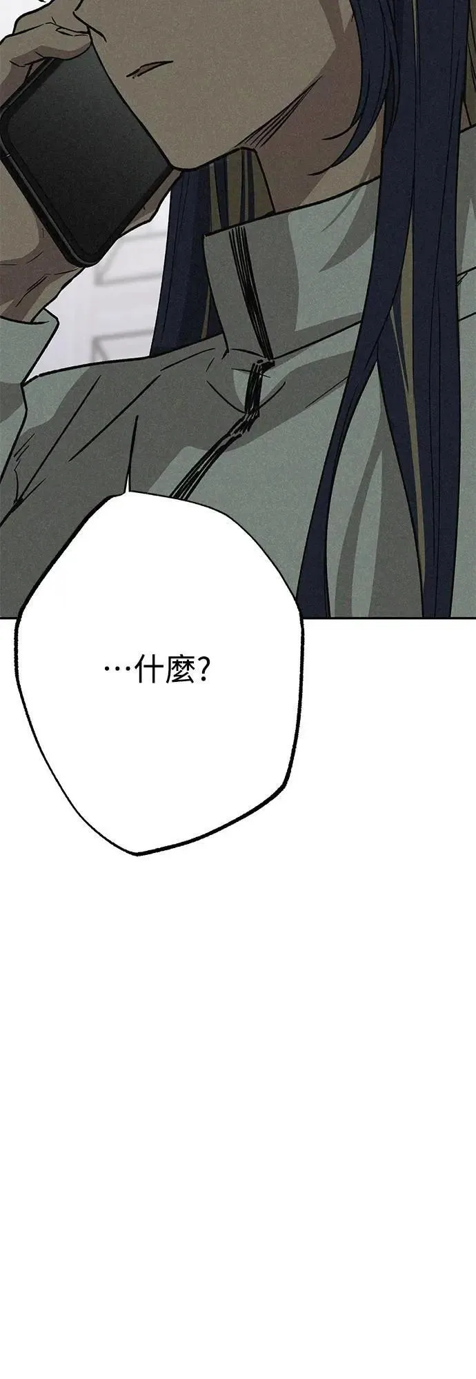 13话 我发生了好多事(3) 第19页