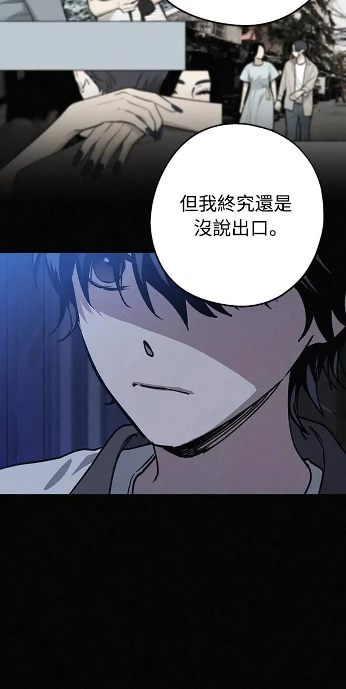 14话 我发生了好多事(4) 第18页