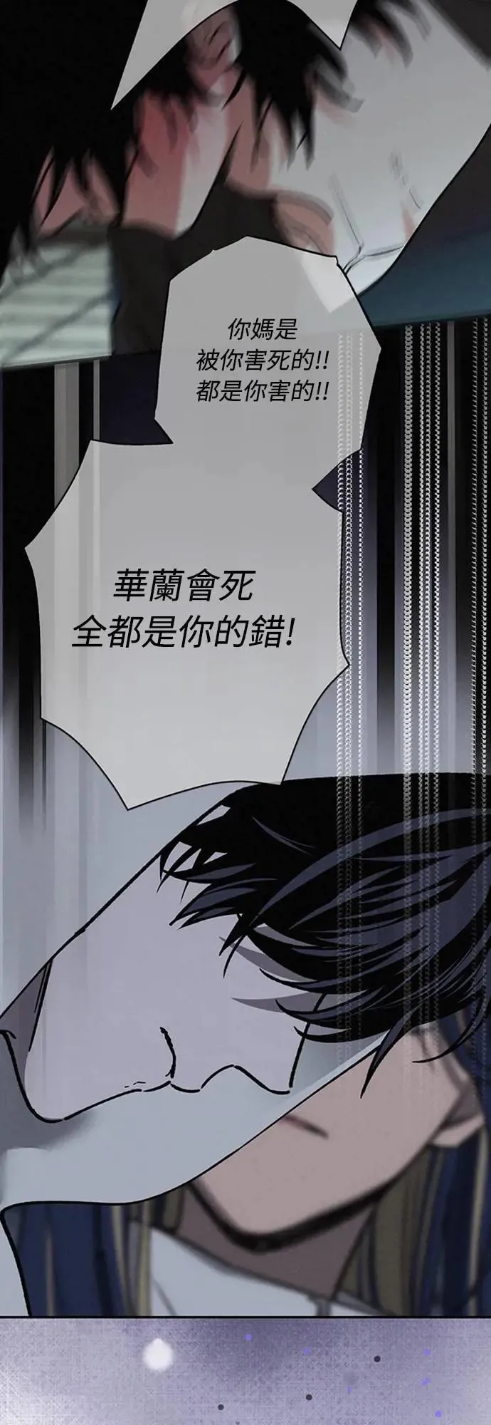 14话 我发生了好多事(4) 第22页