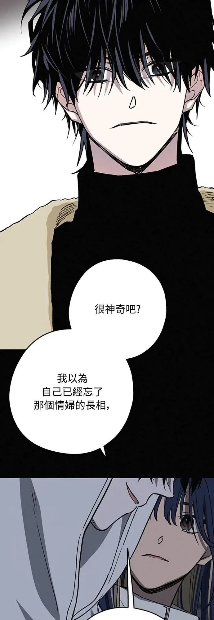 14话 我发生了好多事(4) 第28页