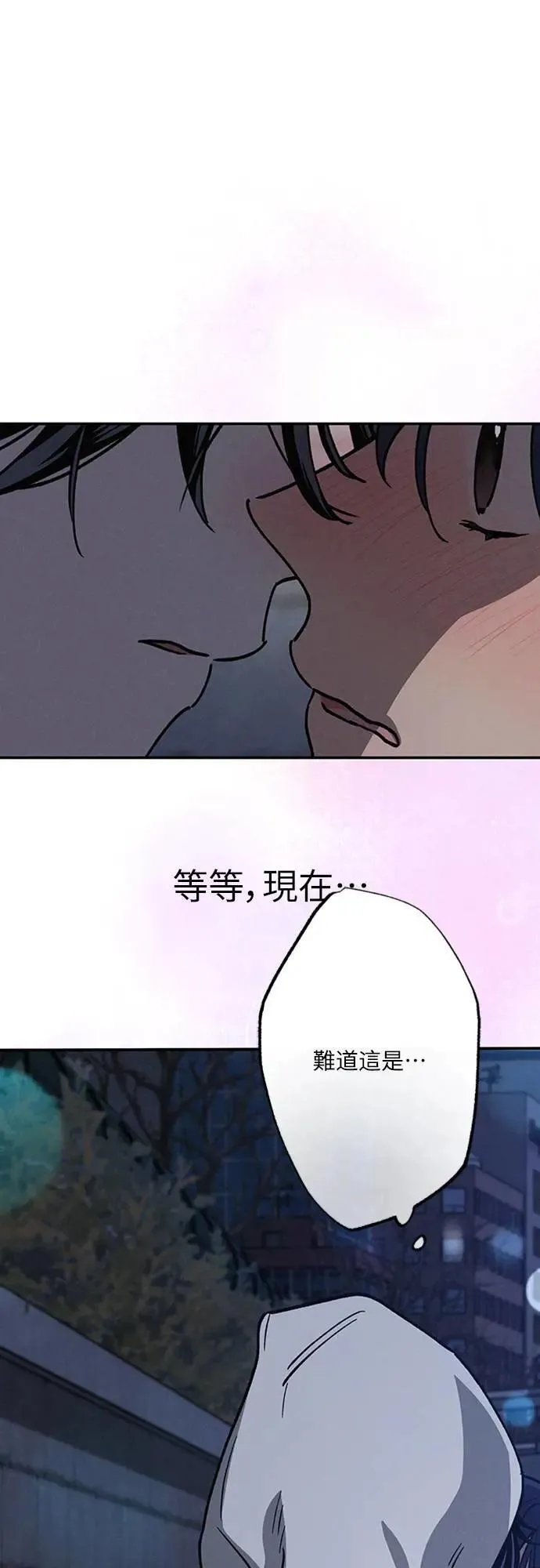 15话 到底是怎样？ 第1页