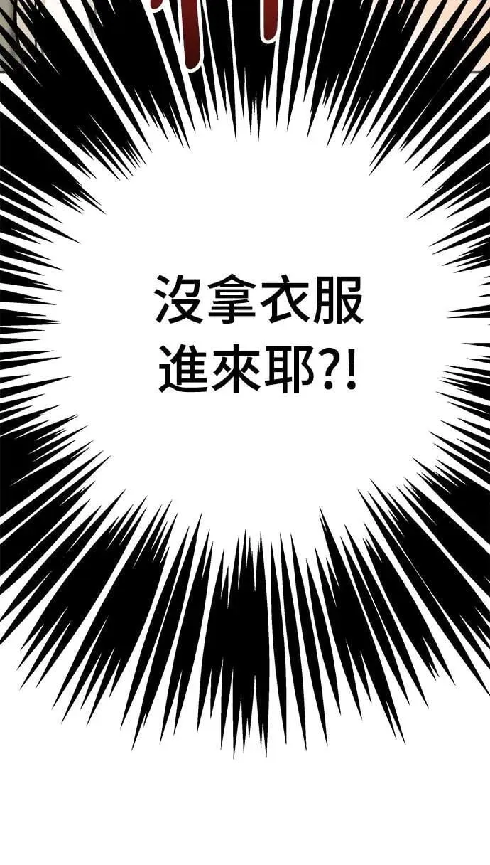 第17话 总是浮现在眼前 第2页