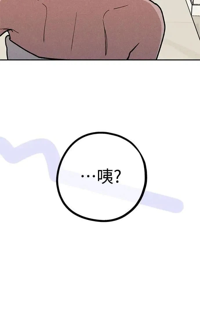 第17话 总是浮现在眼前 第17页