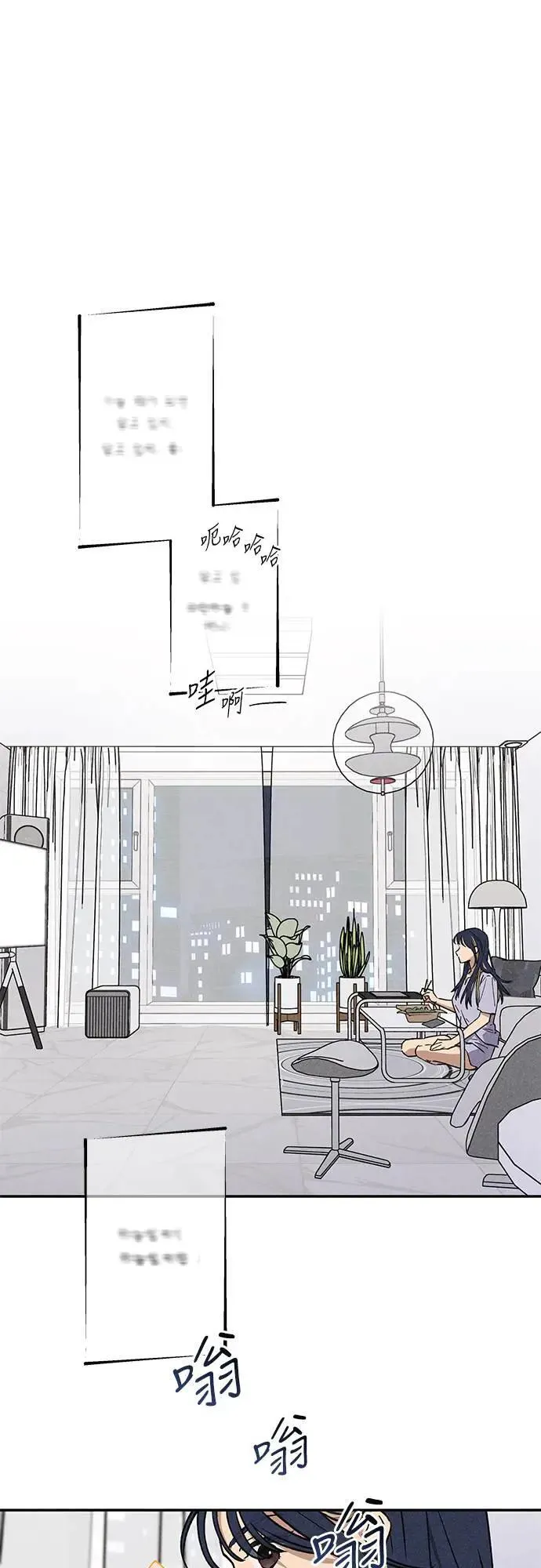 第17话 总是浮现在眼前 第21页