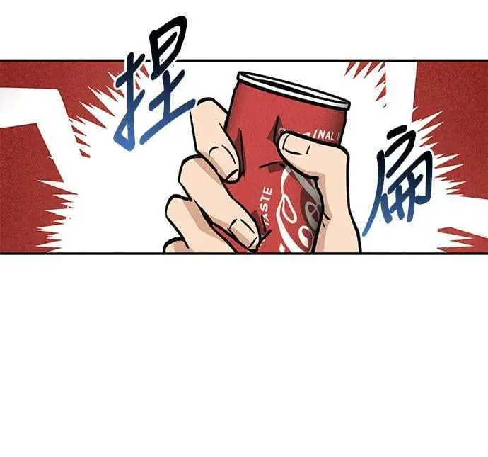 第17话 总是浮现在眼前 第41页