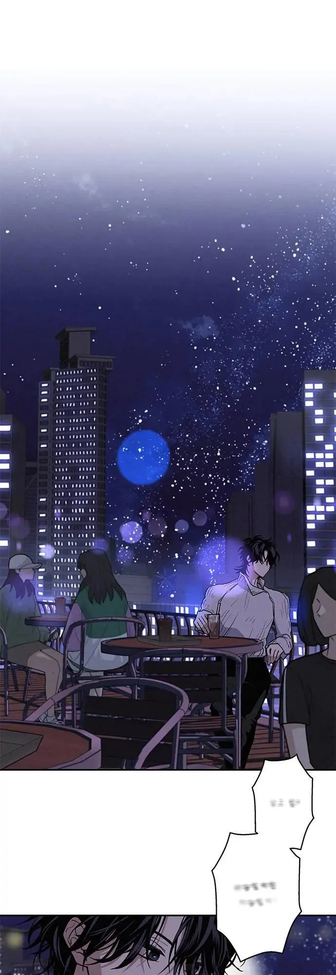 第17话 总是浮现在眼前 第45页
