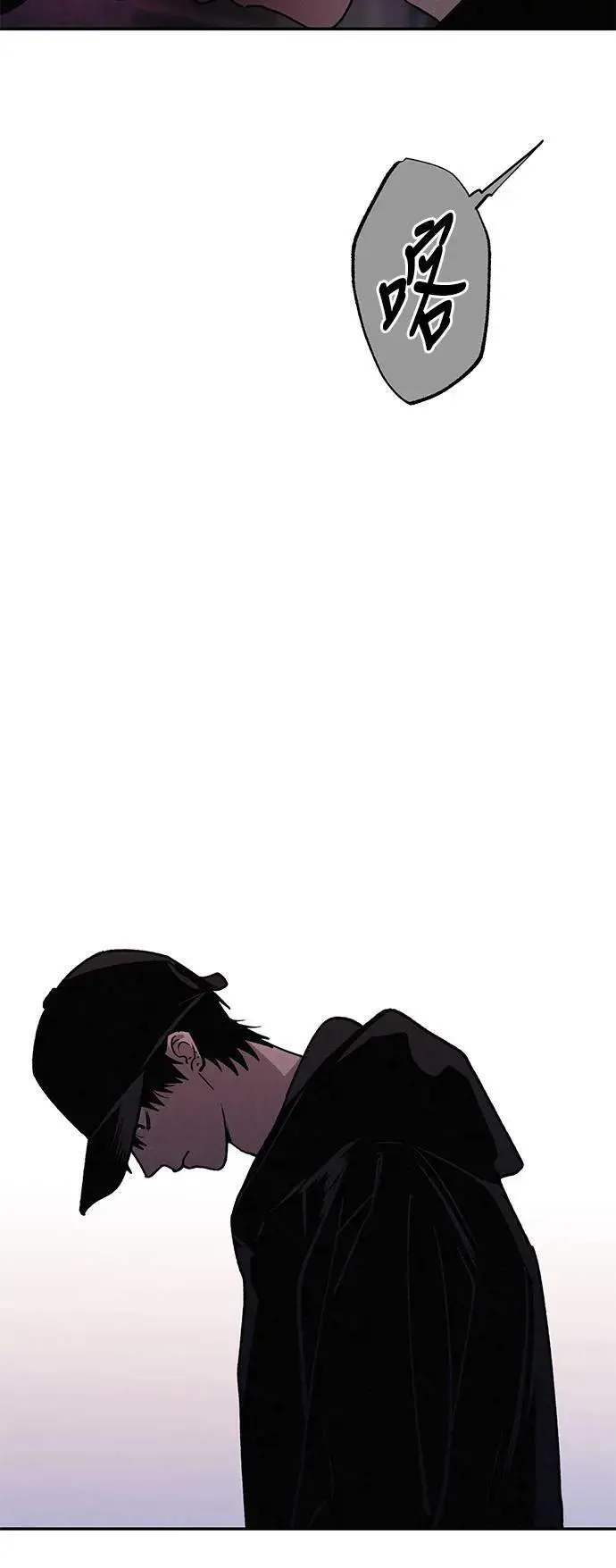 第17话 总是浮现在眼前 第48页