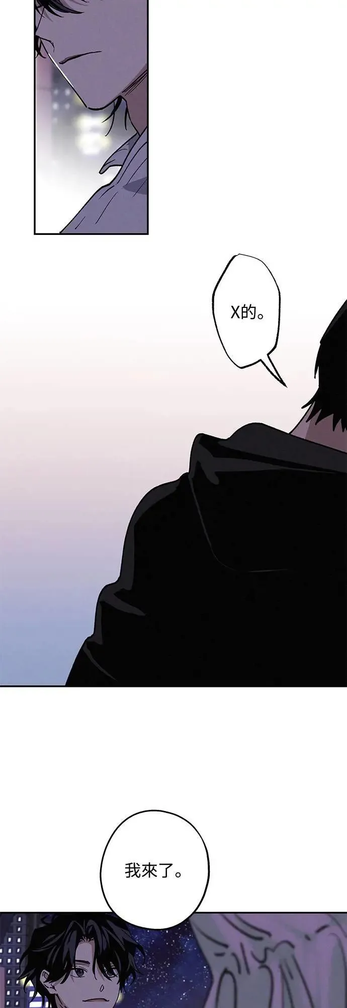 第17话 总是浮现在眼前 第50页