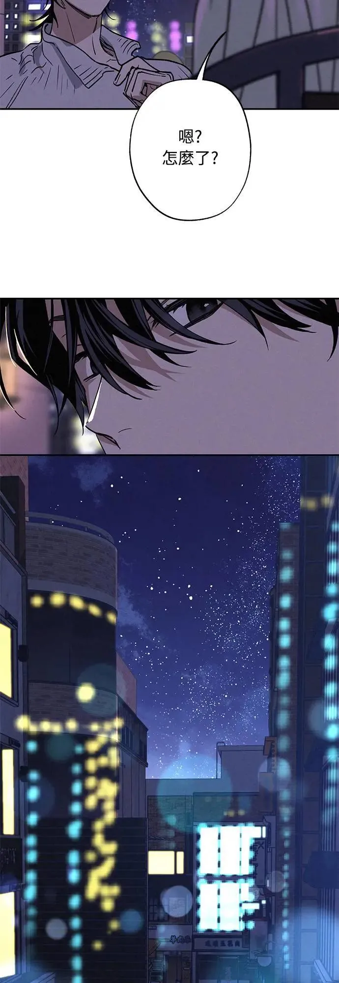 第17话 总是浮现在眼前 第51页